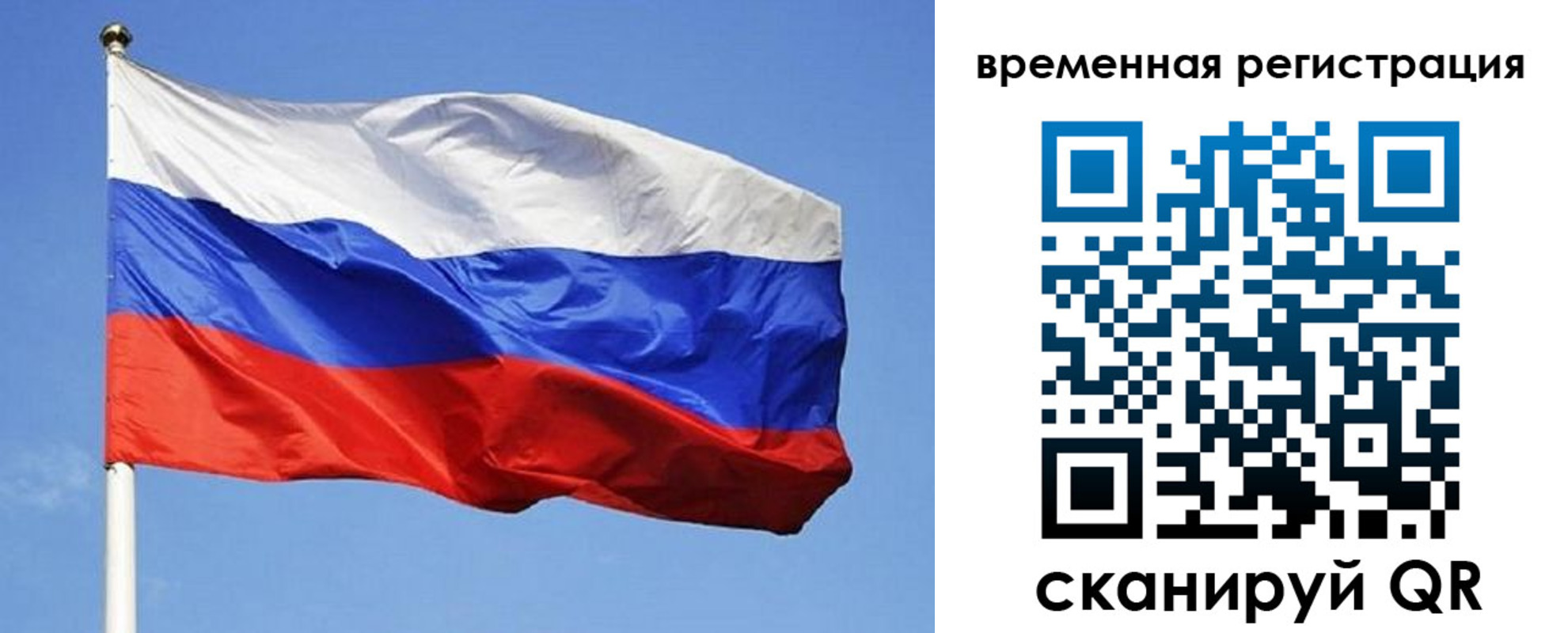 прописка в квартире в Камызяке
