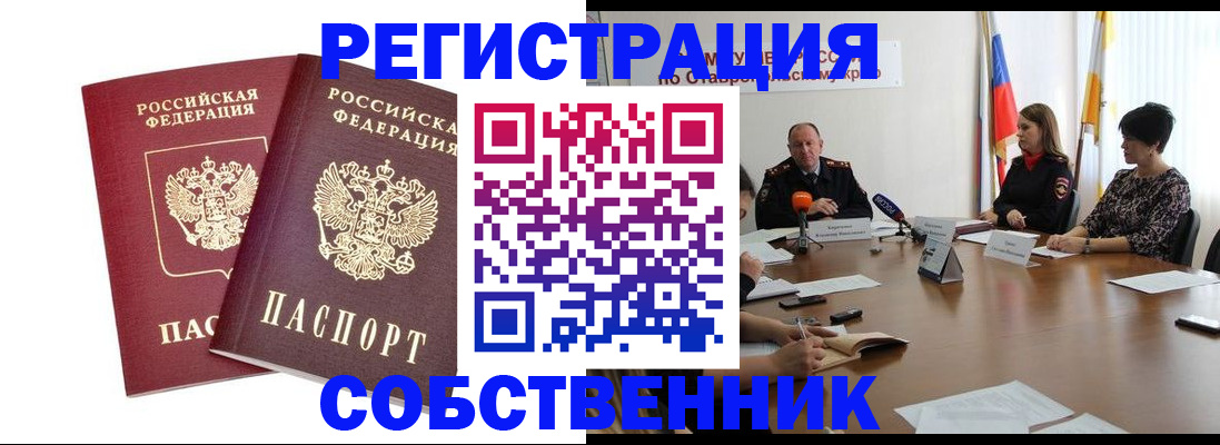 регистрация для школы в Камызяке