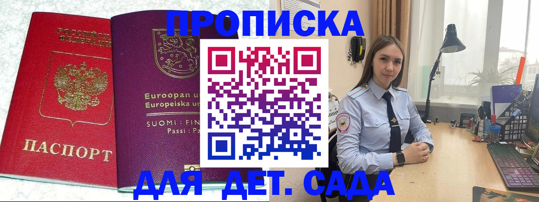форма 3 в Камызяке