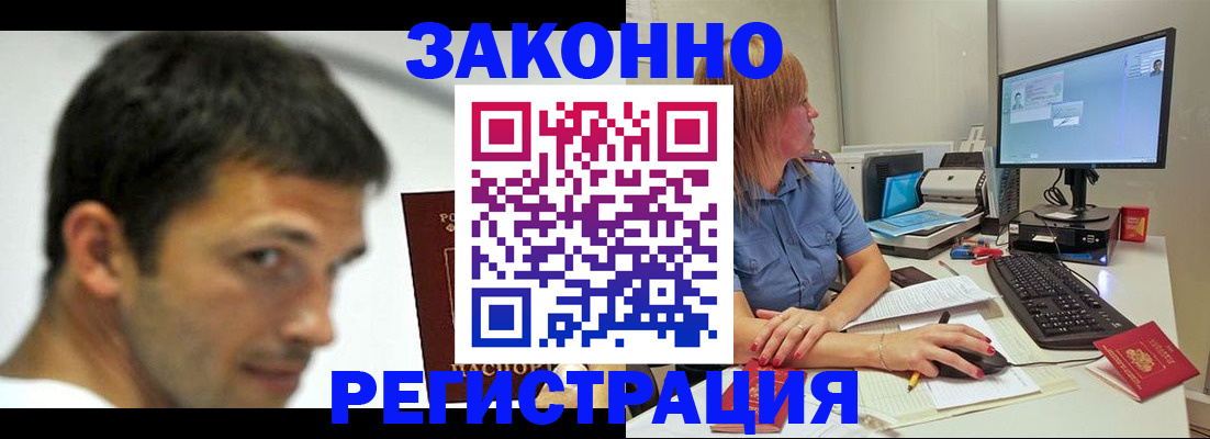 прописка для кредита в Камызяке