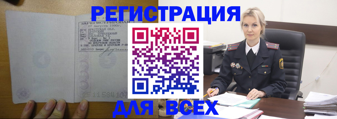 регистрация для дет. сада в Камызяке