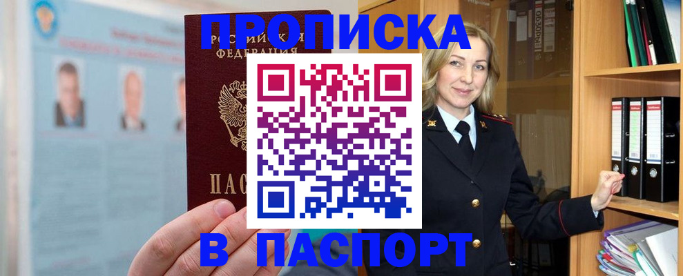 регистрация для дет. сада в Камызяке