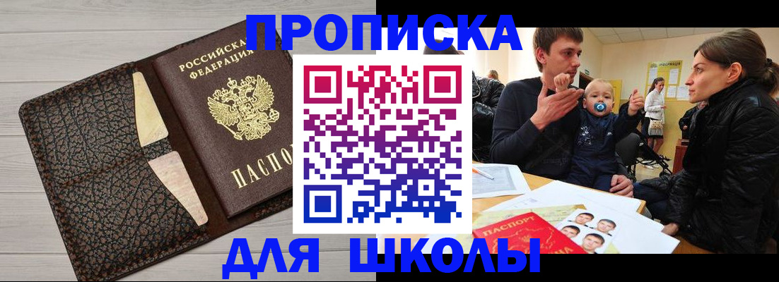 форма 3 в Камызяке