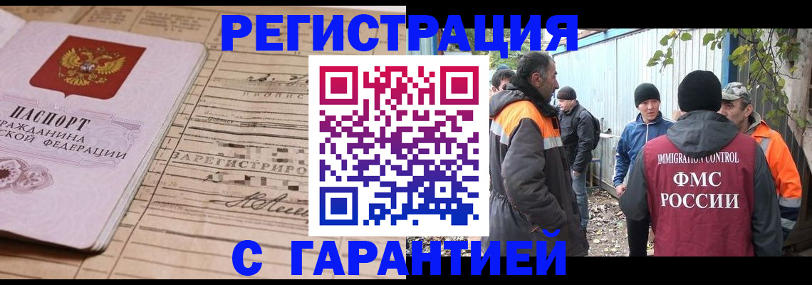 регистрация для школы в Камызяке